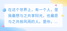 爱是与你共赴每一场日出日落