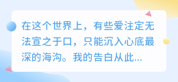 爱如深海，沉默如鲸