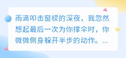 此后风月不相问，山河独行各晴天