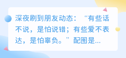 爱在无声处，惊雷震心湖