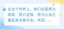 你是我最想一起哭泣的人