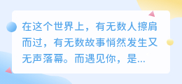 你是我最想留住的幸运，是生命最美的馈赠