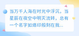 你是我灵魂深处永不落幕的朝霞