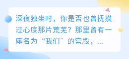 爱过之后，只剩废墟：感情中最怕的不是结束，而是连重建的勇气都不剩