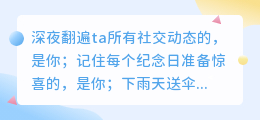 别让自导自演的深情，成了感情里最长的独角戏