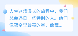 拥抱失落的你，是我最勇敢的圆满
