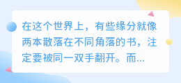 与你共读，是我能想到最浪漫的事