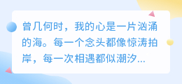 心湖静寂，再无波澜：当澎湃成为往事