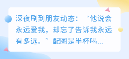 当爱已成独角戏：不谢幕的感情最蚀人心