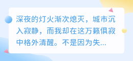 与君同梦，共赴晨光
