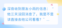 爱若寄生，终成荒芜：感情中最怕的是失去独立的自我
