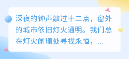 放手之爱，是灵魂最深的成全