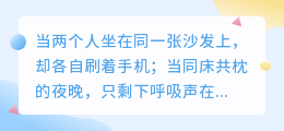 沉默是感情中最远的距离