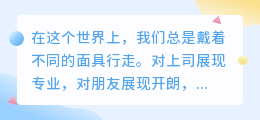 你是我灵魂的坦诚之境