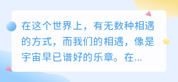 你是我灵魂最温柔的共振