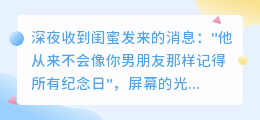 爱若成赛，情必成殇——感情里最怕的是比较