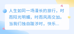 爱是喜悦的乘数，悲伤的除数
