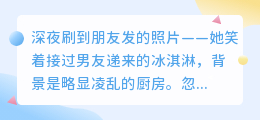 爱是学会接受：在残缺中拥抱完美的旅程