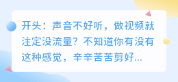 2026年AI配音工具避坑指南：6款实测后，这3款我决定长期用