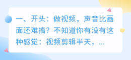 2026年AI配音工具红黑榜实测：这6款留下，其他的我全卸载了