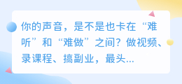 2026年AI配音工具红黑榜：实测8款后，这3款我留下了（附避坑指南）