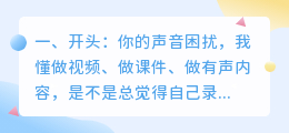 2026年AI配音工具红黑榜：实测8款后，我决定留下这3个（附避坑指南）