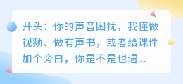 2026年AI配音工具实测：这8款我留下，第1款免费额度多还全能