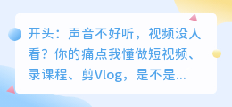 2026年AI配音软件怎么选？实测8款工具优缺点全解析，看完不踩坑