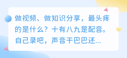 2026年配音软件实测避坑：这6款AI配音工具谁更值得留？