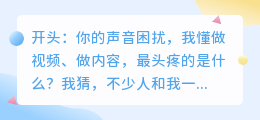 2026年实测6款AI配音工具，免费避坑指南，第1款全能型太省心