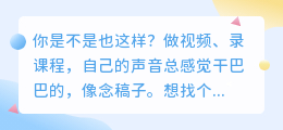 2026年配音软件避坑指南：实测6款AI工具，这款免费功能还最全