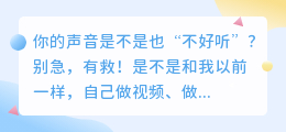2026年AI配音工具避坑指南：免费和付费怎么选？实测8款优缺点一次性说清