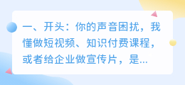 2026年AI配音软件避坑指南：我实测了8款，这两款免费且稳定