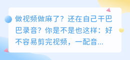 2026年配音软件红黑榜：实测8款AI工具，这3款最值得你留下