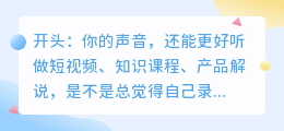 2026年AI配音工具避坑攻略：实测8款工具优缺点，免费付费一次说清