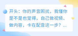 2026年AI配音软件实测红黑榜：踩坑无数后，我推荐这6款（附选择避坑指南）