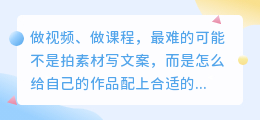 踩了所有坑才明白！2026年靠谱的AI配音工具我只推荐这8款（附红黑榜）