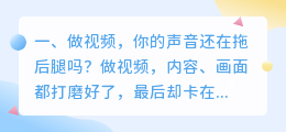 剪辑一年换了6款配音工具，2026年实测5款AI配音软件告诉你哪个好用