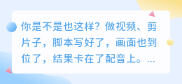 2026年AI配音软件红黑榜实测：这几款避坑指南请收好，别再当冤大头