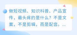 做视频别再纠结配音了！2026年实测8款AI配音神器，第3款全能好用