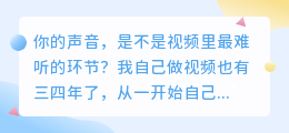 2026年AI配音工具避坑指南：免费有坑，付费太贵？这8款实测帮你省3000块