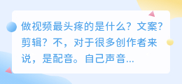 2026年AI配音工具终极避坑指南：5款亲测工具优缺点全解析