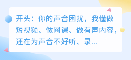 2026年AI配音工具避坑指南：实测8款软件，免费付费全解析（附红黑榜）