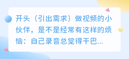 2026年，我做了200个视频才明白！配音工具怎么选不踩坑（实测8款）