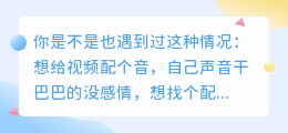2026年AI配音工具红黑榜：我亲自实测8款，这2款免费又全能