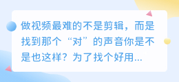 2026年配音软件红黑榜：这6款留下，其他的我全卸载了（附个人亲测）