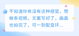 2026年AI配音工具怎么选？实测8款避坑攻略，别再花钱走弯路