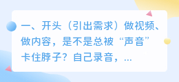 实测7款AI配音工具，2026年我最推荐这款全能型选手（附免费方案）