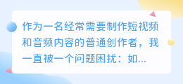 2026年免费配音软件哪个好用？个人实测多款AI配音工具，分享实用选择建议