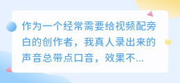2026年AI配音软件哪个好用？多款实测避坑，帮你找到免费配音工具